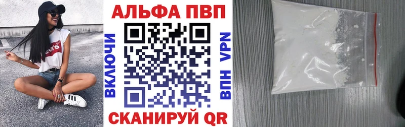 как найти закладки  Бугуруслан  А ПВП кристаллы 