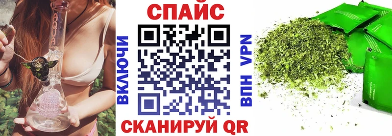 закладка Бугуруслан Бутират оксана