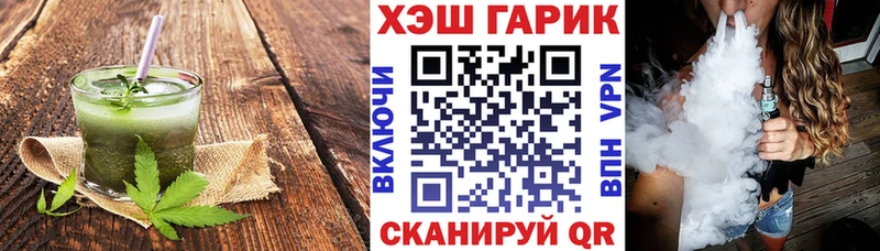 блэк спрут онион  Бугуруслан  Печенье с ТГК марихуана 