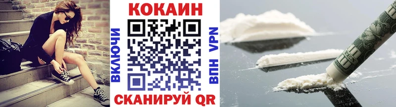 Кокаин 97%  дарнет шоп  Бугуруслан 