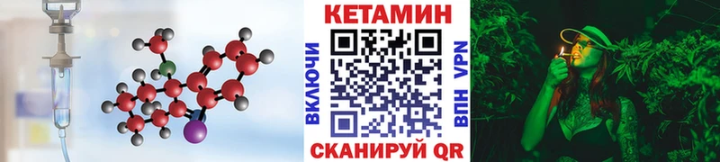 площадка как зайти Бугуруслан КЕТАМИН ketamine