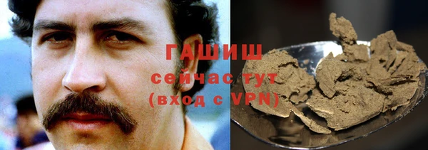 соль курить ск Армянск