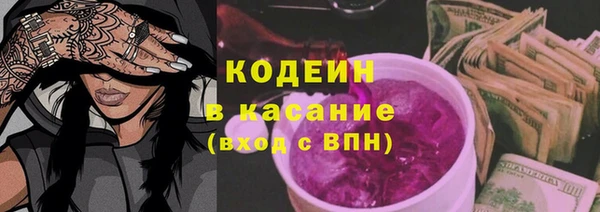 соль курить ск Армянск