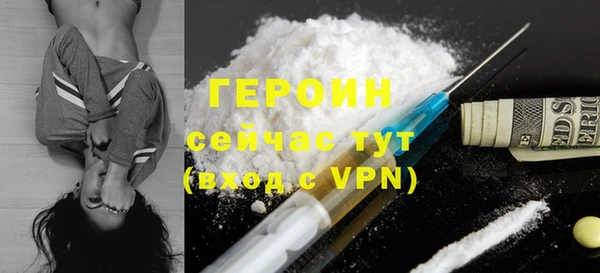 соль курить ск Армянск