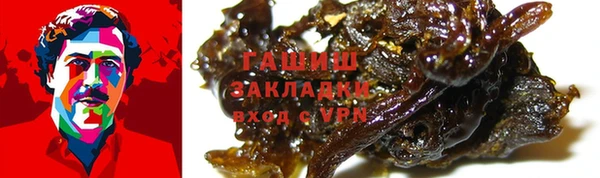 соль курить ск Армянск