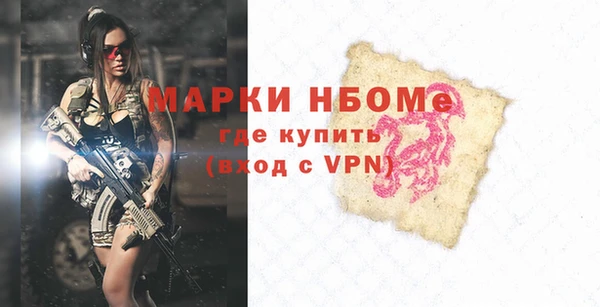 гашишное масло Аркадак