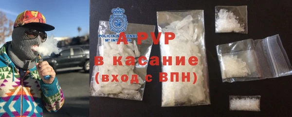 mdpv Арсеньев