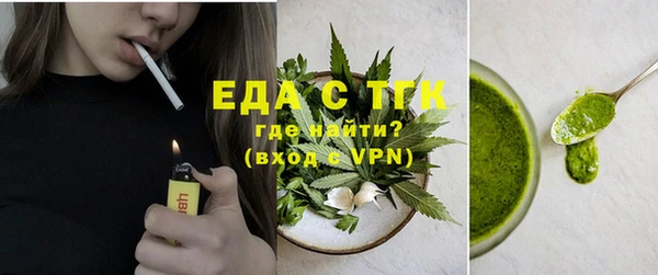 mdpv Арсеньев