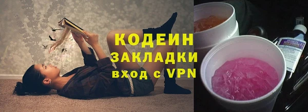 mdpv Арсеньев