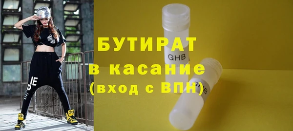 кокаин премиум Семёнов