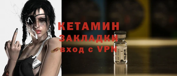 соль курить ск Армянск
