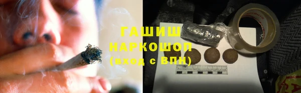 соль курить ск Армянск