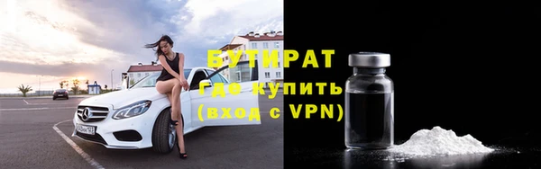 соль курить ск Армянск