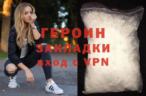 mdpv Арсеньев