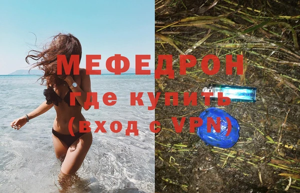 mdpv Арсеньев