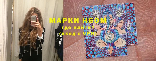 соль курить ск Армянск