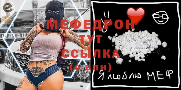mdpv Арсеньев