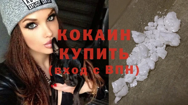 mdpv Арсеньев