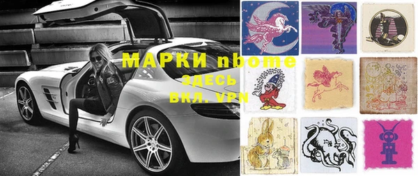 mdpv Арсеньев