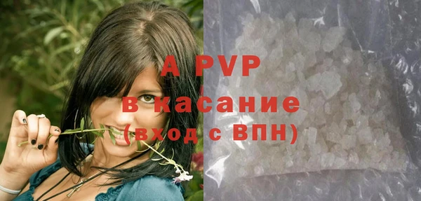 соль курить ск Армянск