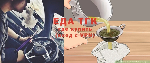 гашишное масло Аркадак
