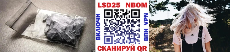 LSD-25 экстази кислота  гидра зеркало  Бугуруслан  закладки 