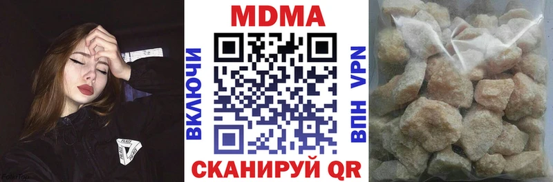 кракен как зайти  Бугуруслан  MDMA crystal 