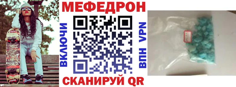 Мефедрон мяу мяу  Бугуруслан 