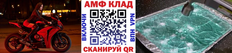 ОМГ ОМГ ONION  Бугуруслан  МЕТАМФЕТАМИН мет 