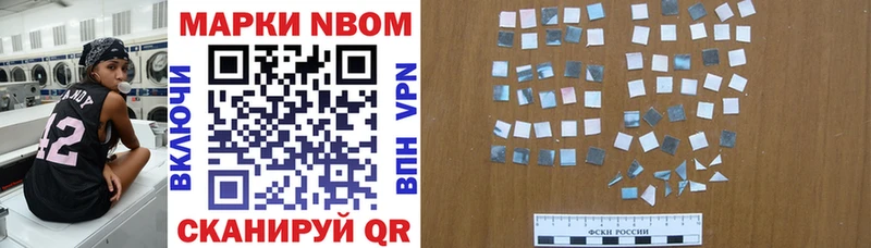 где купить   Бугуруслан  Марки NBOMe 1,5мг 