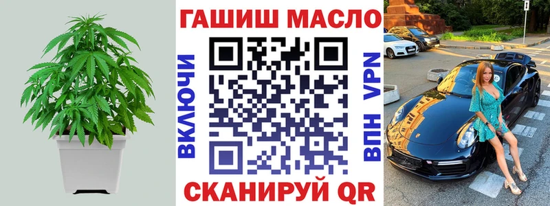 гидра ССЫЛКА  Бугуруслан  Дистиллят ТГК вейп  хочу наркоту 