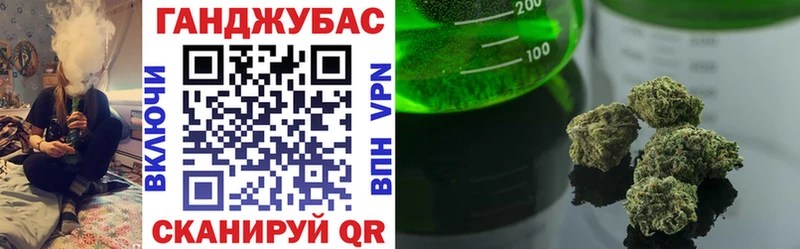 omg онион  купить  цена  Бугуруслан  Шишки марихуана MAZAR 